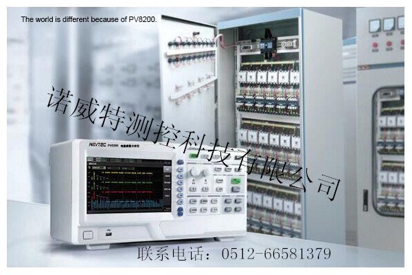 PV8200光伏行业首款1500V逆变器综合分析仪-北京上海广州苏州